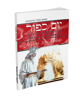 Load image into Gallery viewer, Yom Kippur The Day of Atonement