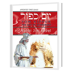 Yom Kippur The Day of Atonement
