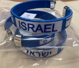 Israel Bracelet