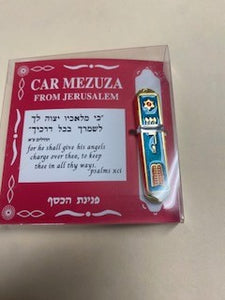 CAR MEZUZZAH - From Jerusalem