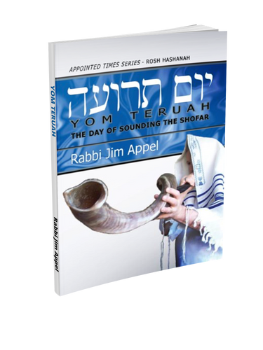 Yom Teruah  The Day of Sounding Shofar by Rabbi Jim Appel