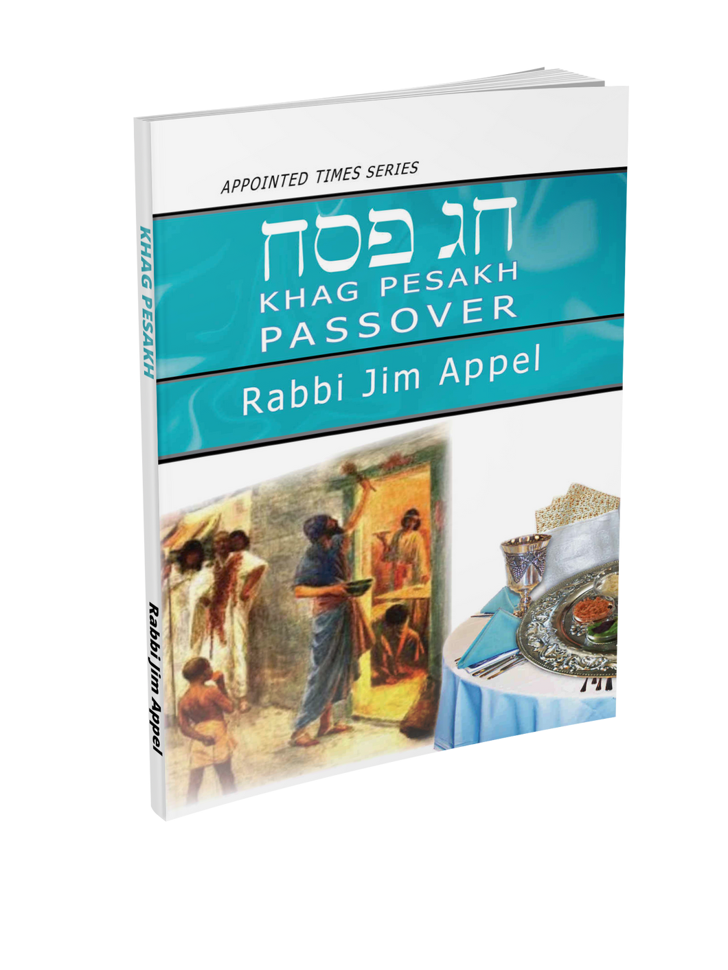 Khag Pesakh Passover by Rabbi Jim Appel