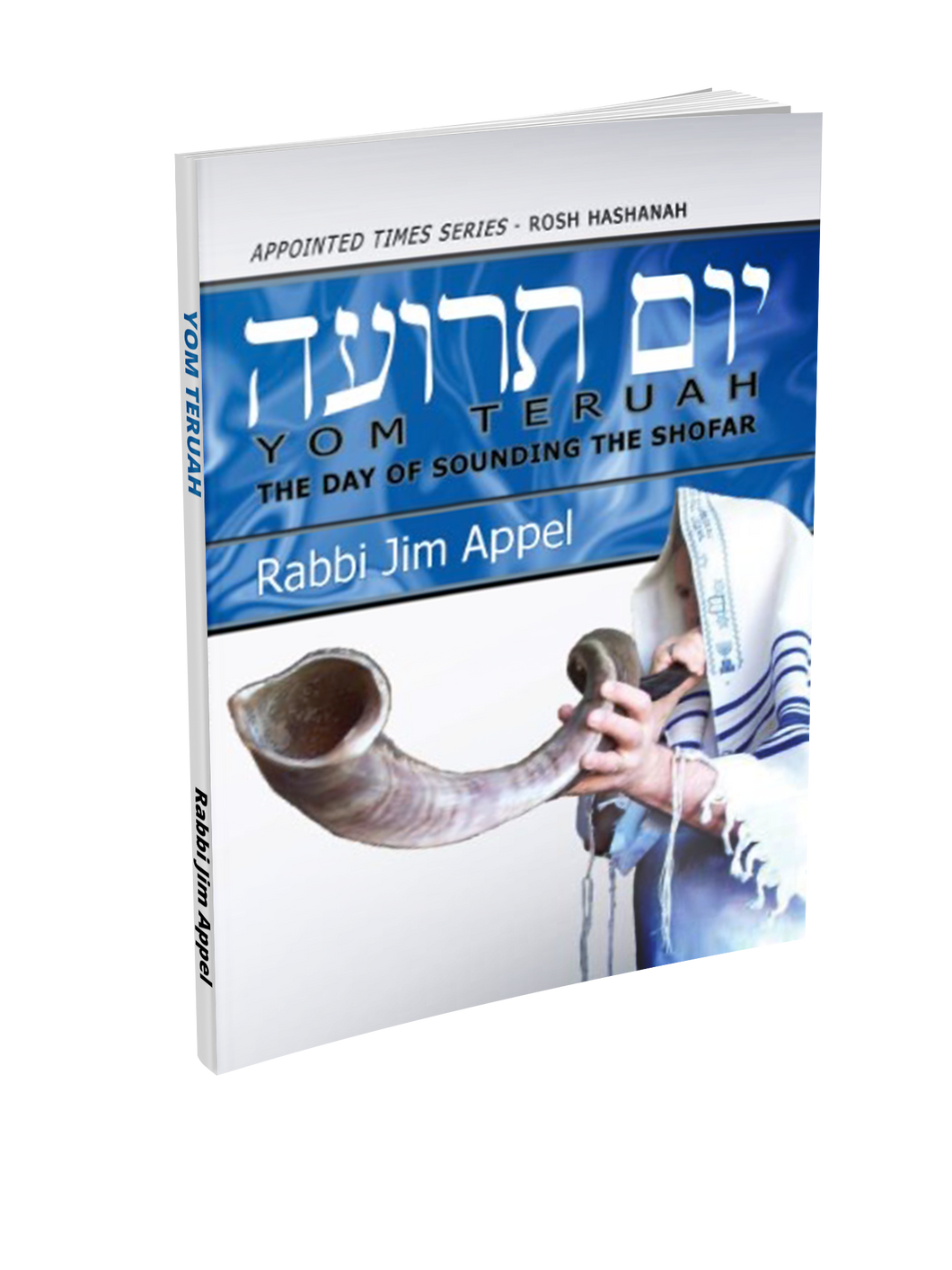 Yom Teruah  The Day of Sounding Shofar by Rabbi Jim Appel
