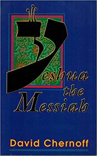 Yeshua the Messiah